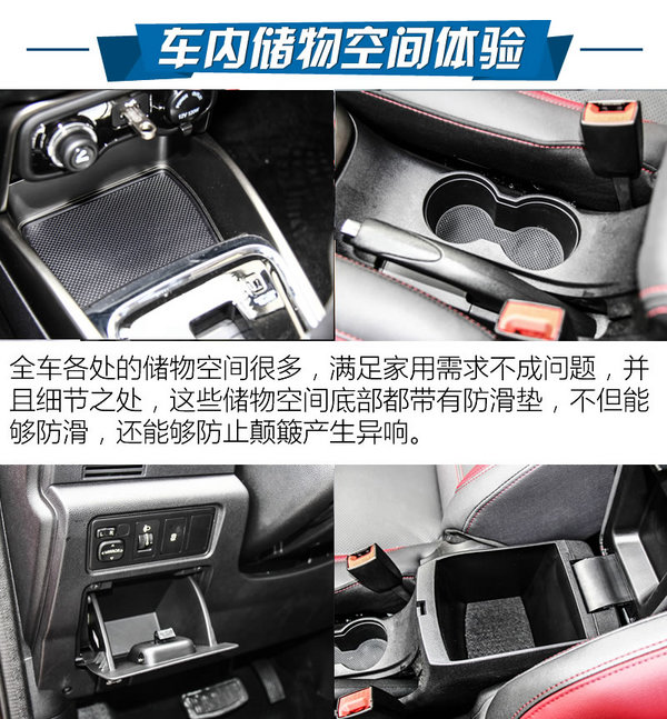 试驾长安cs15顶配自动,长安cs15自动挡测评