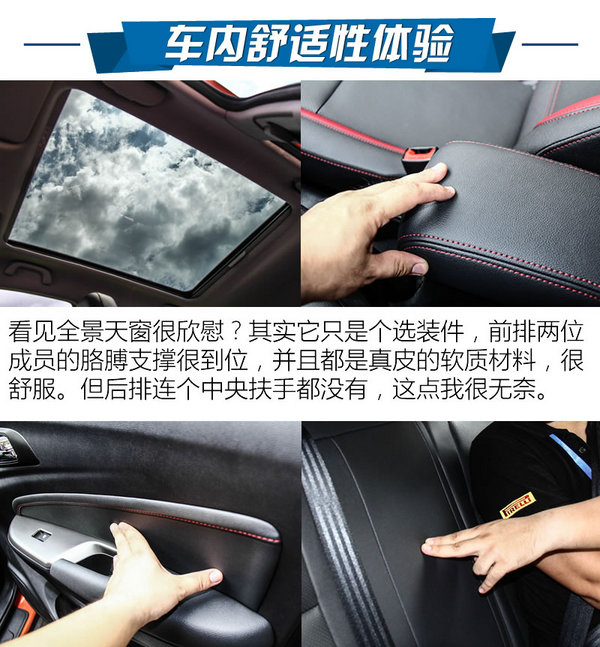 试驾长安cs15顶配自动,长安cs15自动挡测评