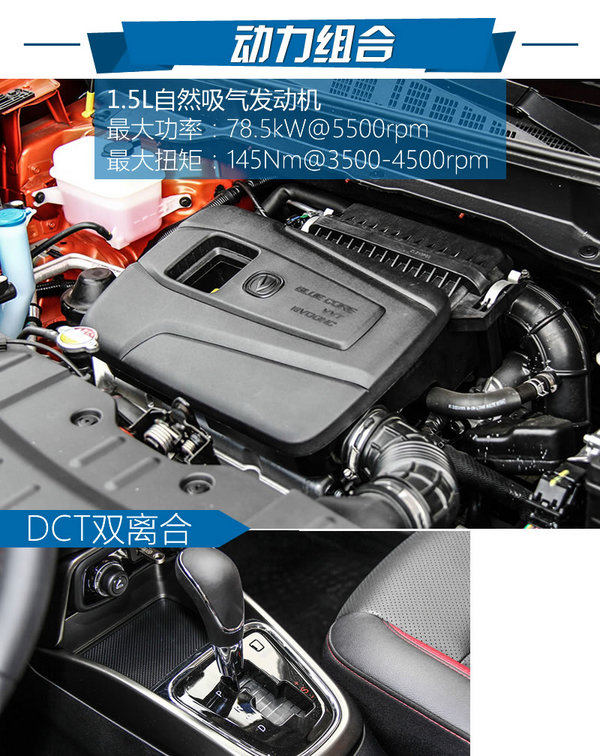 试驾长安cs15顶配自动,长安cs15自动挡测评