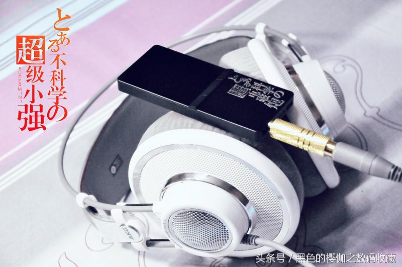 小身板下的洪荒之力：HIFIMANSuperMini*放播**器