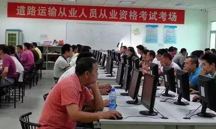 驾驶员上岗证报名费,驾驶员从业资格证办理条件