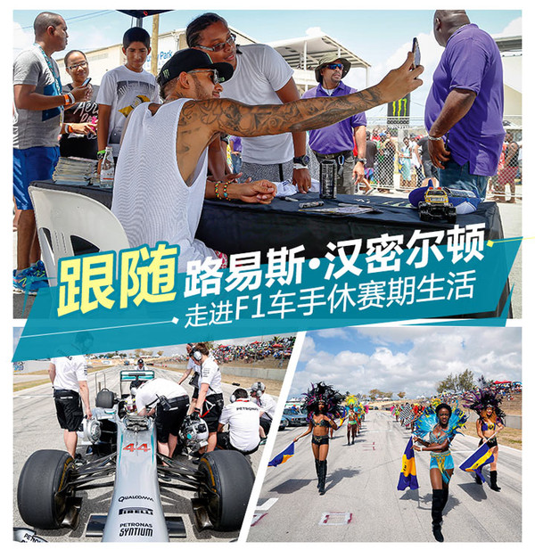 f1三冠王汉密尔顿,f1汉密尔顿88个夺冠战数据