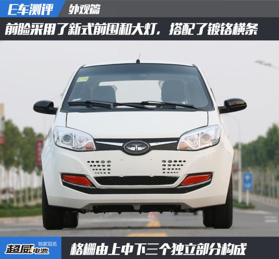 E车测评｜热销5年的经典车型——“唐骏天使”再出升级款