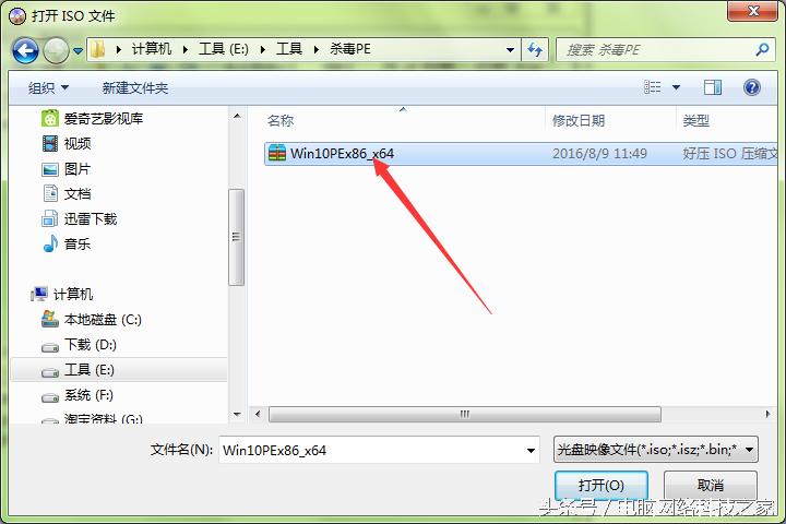 电脑如何在安全模式下杀毒,电脑安全模式下杀毒