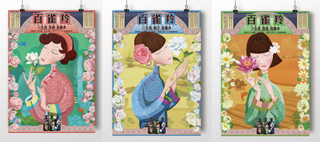 百雀羚不同系列的包装展示,吐槽百雀羚的包装