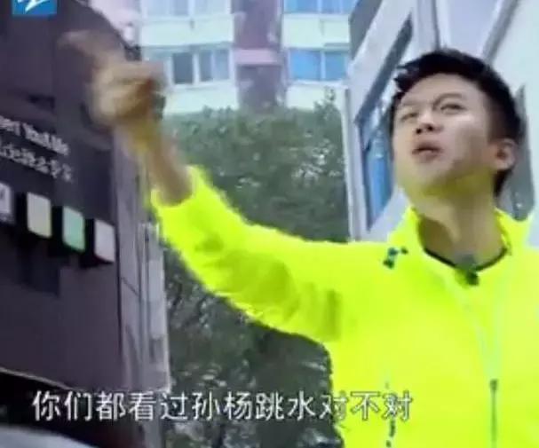 孙杨邓超,邓超孙杨