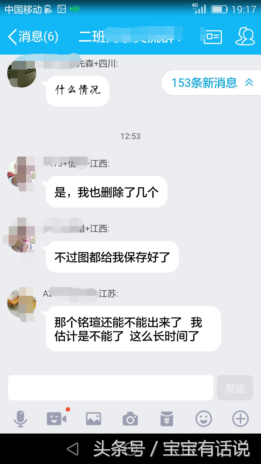 淘宝刷单各种骗局,淘宝刷单的套路卖家被骗