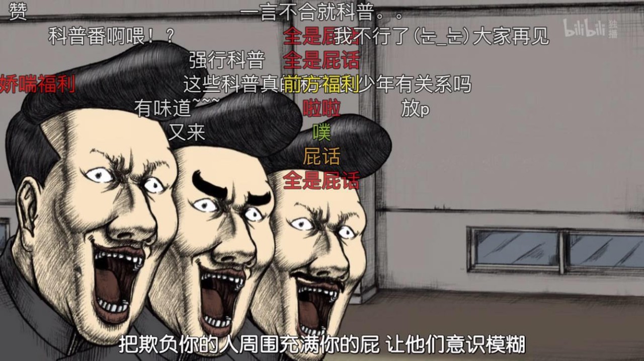 如何做一个「臭屁加农炮」，用洪荒之力互相伤害⎋怪品味指南