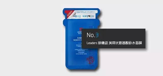 2016年微商面膜排行榜,年度面膜补水销量第一