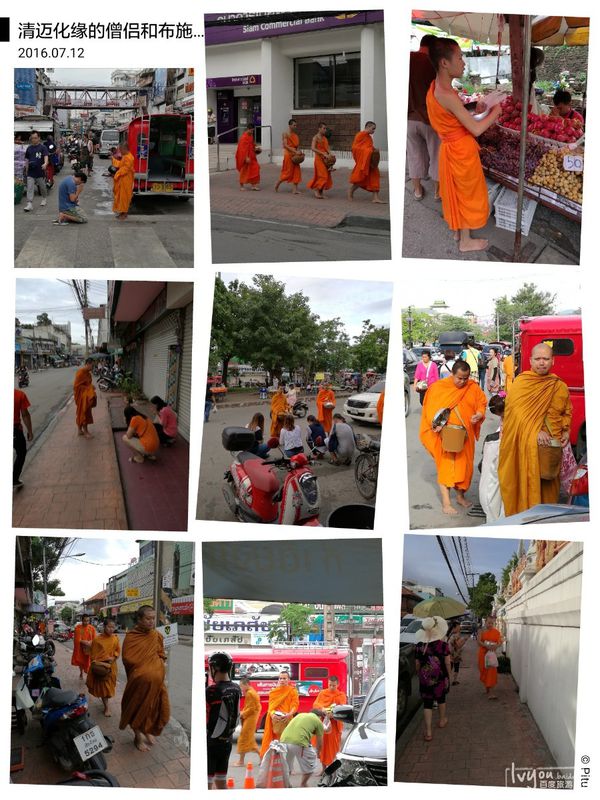 泰国和英国旅游区别,泰潮泰国游