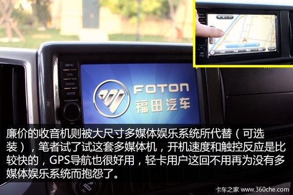 2017年奥铃cts超级轻卡还值多少钱,福田奥铃cts轻卡一排半