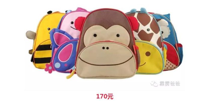 海淘满300免运!英美德澳港母婴网站入驻霹雳爸爸