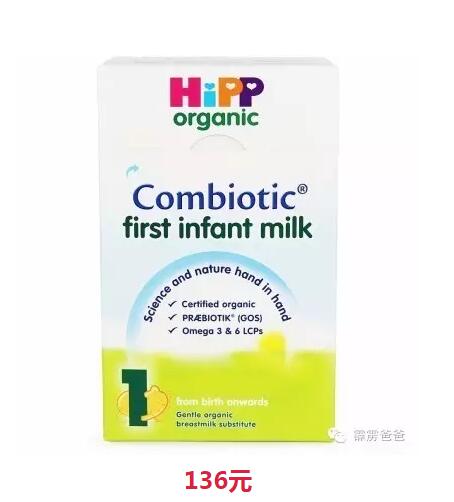 海淘满300免运!英美德澳港母婴网站入驻霹雳爸爸