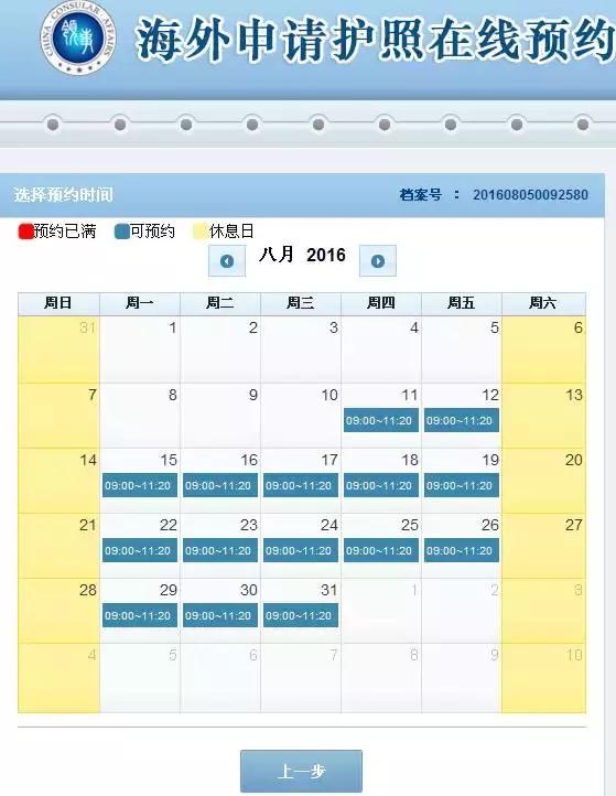在新西兰如何换香港护照,在新西兰换中国护照流程