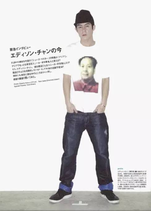 除了以最屌的姿势上热搜，他还创立了这样一个品牌！