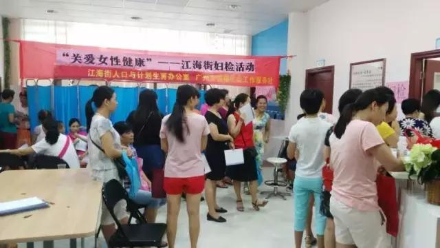 海珠区妇科检查,海珠区妇科检查套餐团购