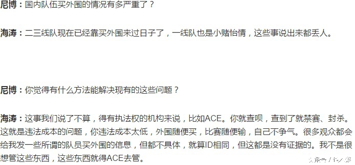 海涛dota2决赛第三局,dota2海涛打法教学