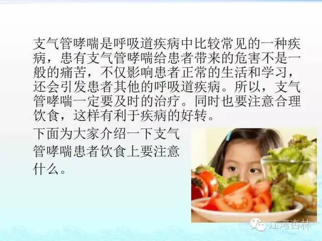 关于哮喘病，这些你知道吗?