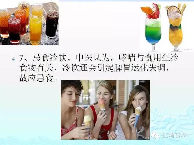 关于哮喘病，这些你知道吗?