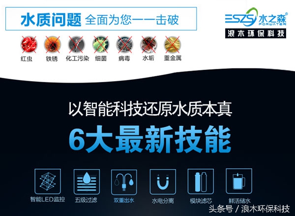 净热一体净水器性价比最高的一款,最有性价比的免插电净水器