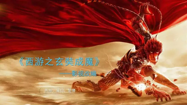 西游记神作悟空传,悟空传一样的小说