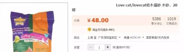 你买过哪些味道的猫砂,你的猫砂用对了吗