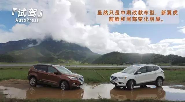 试驾全新福特翼虎,全新一代福特翼虎测评