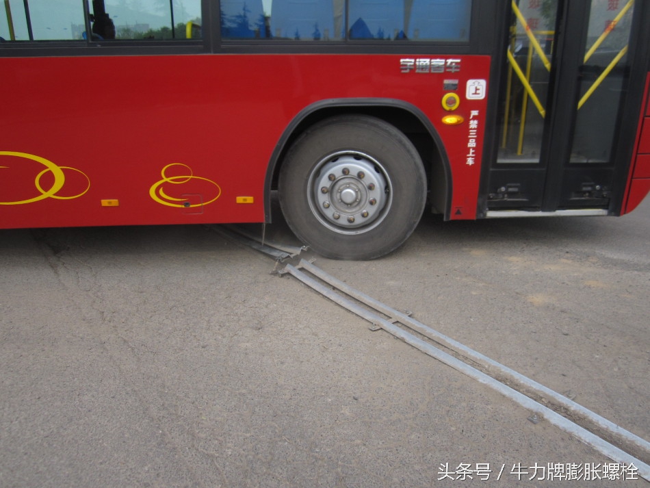 注意！我们要用尽洪荒之力把路上长的“锥子”拔掉！