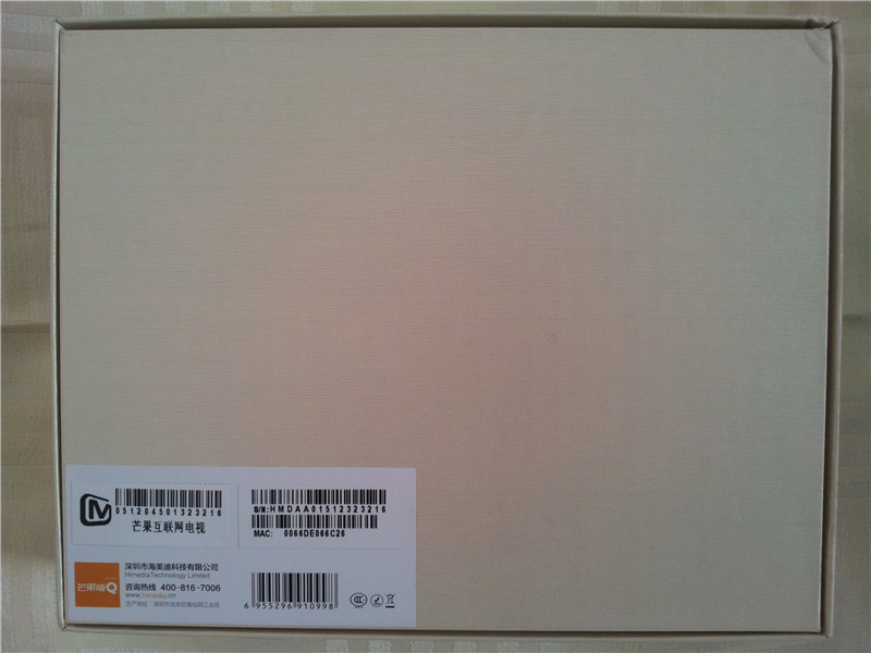 宝“盒”锋自苦寒来