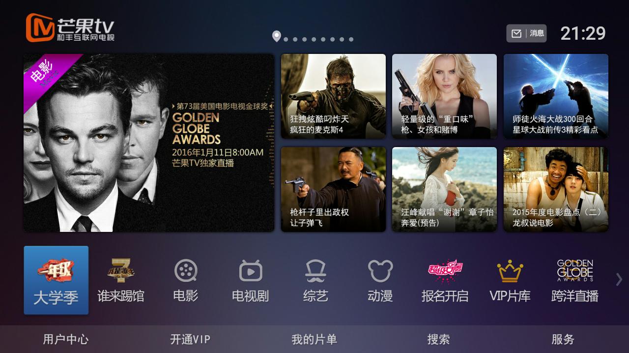 宝“盒”锋自苦寒来