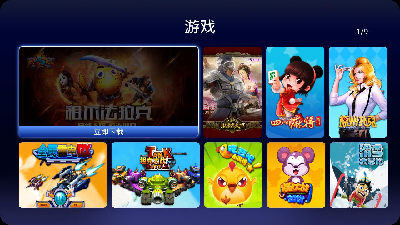 宝“盒”锋自苦寒来