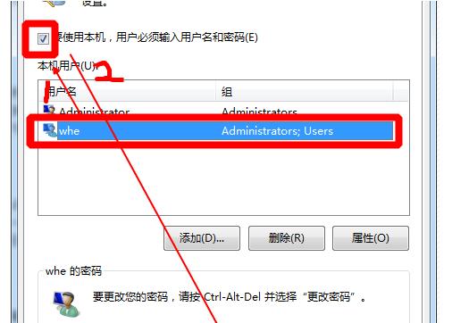 windows下次登录密码是什么,windows系统登录保护密码