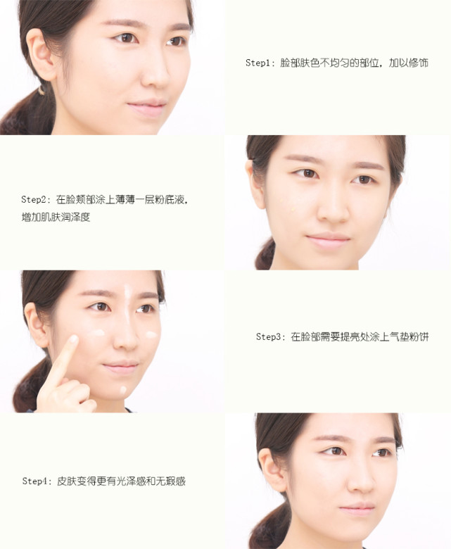 明星仿妆教程书,单眼皮韩剧仿妆教程