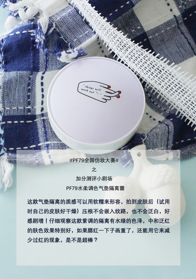 明星仿妆教程书,单眼皮韩剧仿妆教程