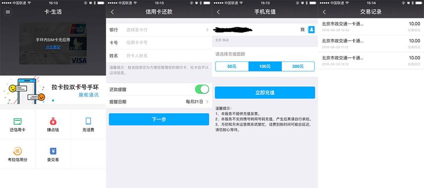 单卡变双卡双待卡托,单卡变双卡靠谱吗