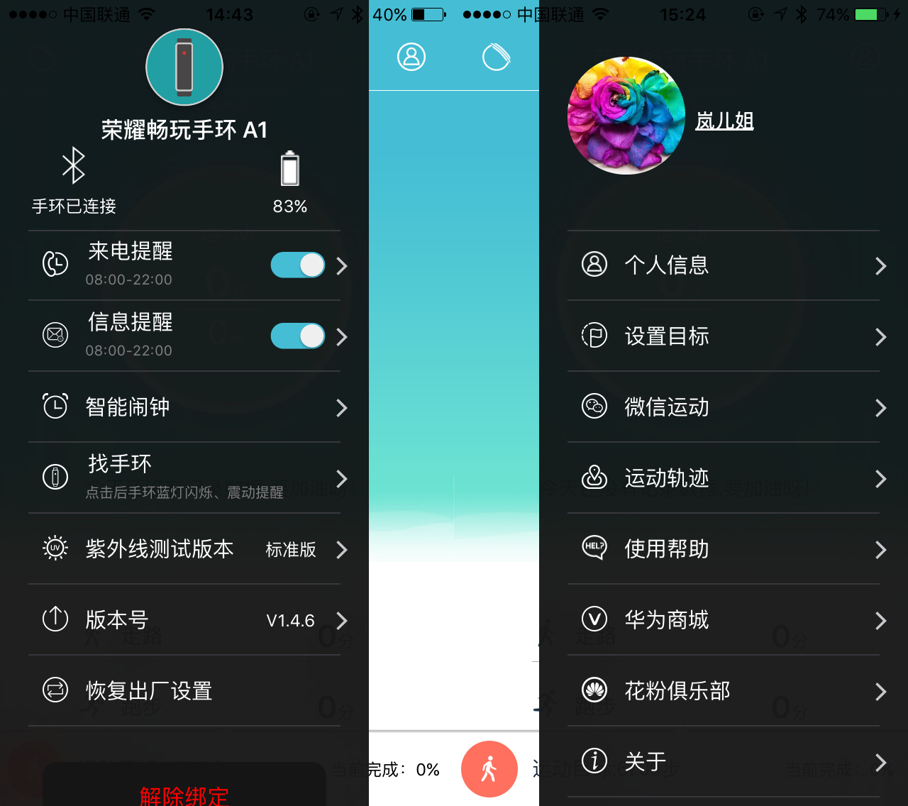 炎炎夏日必备神器之防晒霜,夏日必备防晒神器颜值超高