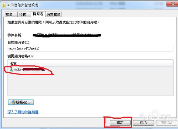 windows下次登录密码是什么,windows系统登录保护密码