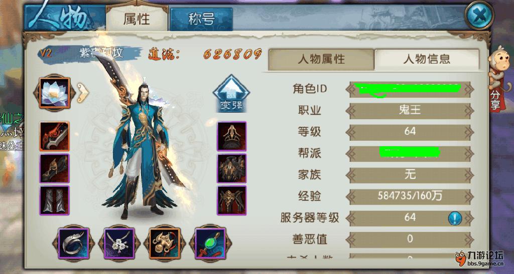 诛仙手游新副本攻略,诛仙手游帮战怎么玩