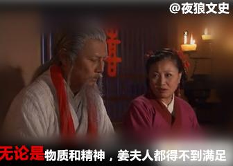 姜子牙为什么封马氏为扫帚星,为什么姜子牙老婆被封为扫帚星