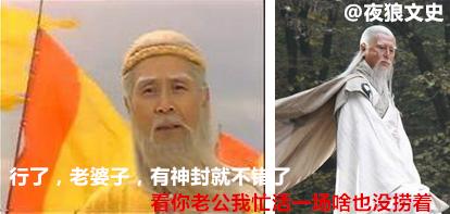 姜子牙为什么封马氏为扫帚星,为什么姜子牙老婆被封为扫帚星