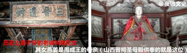 姜子牙为什么封马氏为扫帚星,为什么姜子牙老婆被封为扫帚星