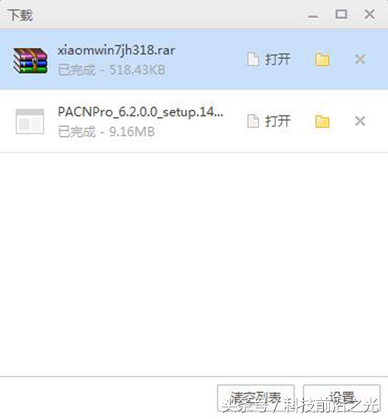 win7桌面背景变成黑屏了怎么处理,win7桌面黑屏怎么激活