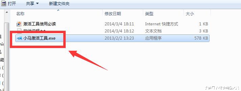 win7桌面背景变成黑屏了怎么处理,win7桌面黑屏怎么激活