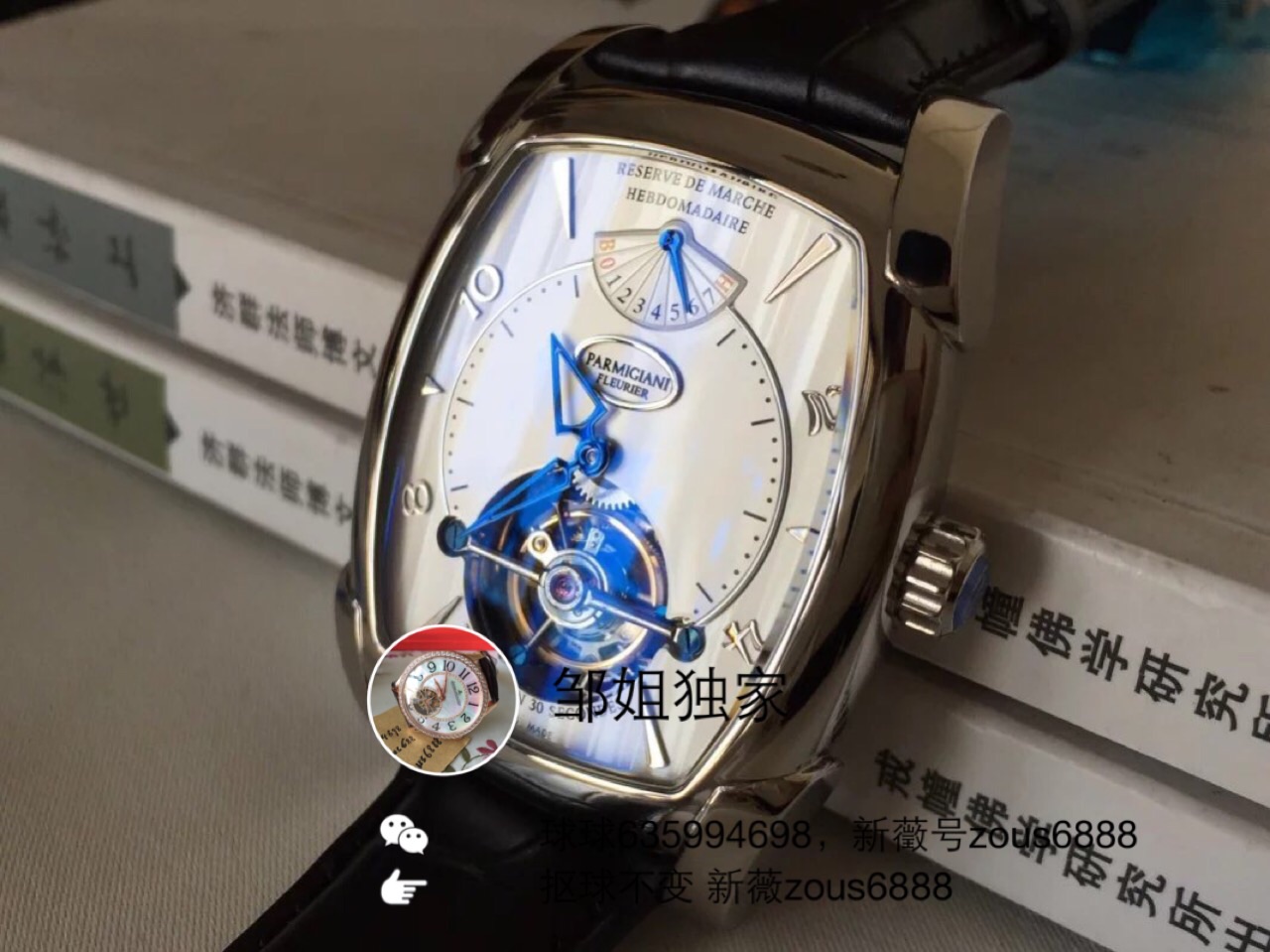 万元级别的陀飞轮,万元以内的性价比高的女名表