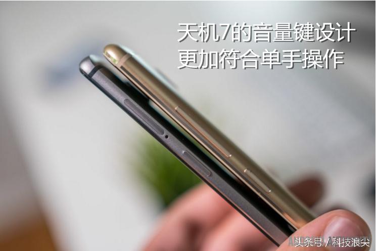 中兴手机天机7优缺点,中兴2千元左右手机