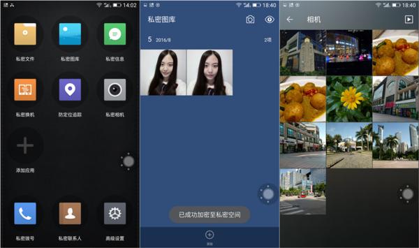 金立m6配置和报价,金立m6最新报价多少