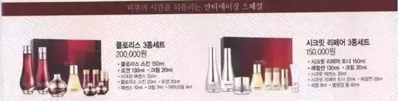 lg公司8月企划,lg公司产品大全