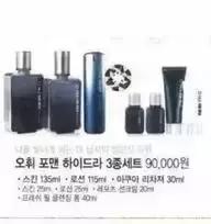 lg公司8月企划,lg公司产品大全