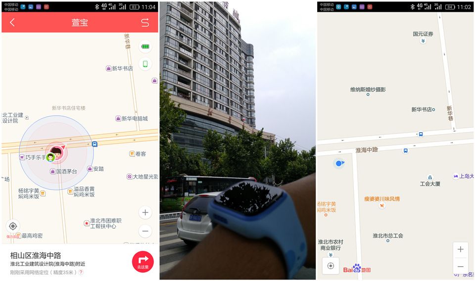 360巴迪龙儿童手表无服务,360巴迪龙儿童手表如何恢复出厂