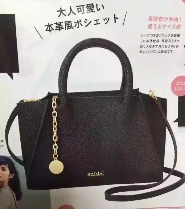 日本买杂志还送礼物看看都送的啥,日本杂志送大牌包包